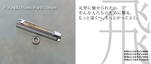 【まとめてセット】バレーヒル 飛ぶ為のアイテム 3点 アブ5000番台用 Amazon | バレーヒル Bトラップ 飛ぶ為のアイテム その4 レベルライン